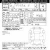 toyota prius-α 2013 -TOYOTA 【飛騨 300ﾁ6271】--Prius α ZVW41W-3256421---TOYOTA 【飛騨 300ﾁ6271】--Prius α ZVW41W-3256421- image 3