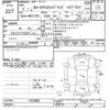 toyota corolla-axio 2019 CFJ1451096 image 3