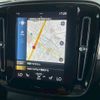 volvo xc40 2020 CFJ1453593 image 2