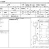 daihatsu move 2021 CFJ1777038 image 3