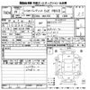 suzuki solio 2014 -SUZUKI 【滋賀 502さ8964】--Solio MA15S-814567---SUZUKI 【滋賀 502さ8964】--Solio MA15S-814567- image 3