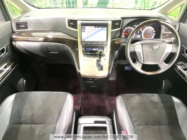 toyota vellfire 2014 -TOYOTA--Vellfire DBA-ANH20W--ANH20-8342887---TOYOTA--Vellfire DBA-ANH20W--ANH20-8342887- image 2