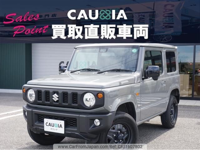suzuki jimny 2023 CFJ1607802 image 2