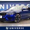 bmw m5 2018 -BMW--BMW M5 ABA-JF44M--WBSJF02030GA02571---BMW--BMW M5 ABA-JF44M--WBSJF02030GA02571- image 1