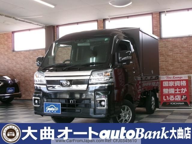 daihatsu hijet-truck 2022 -DAIHATSU--Hijet Truck 3BD-S510P--S510P-0461388---DAIHATSU--Hijet Truck 3BD-S510P--S510P-0461388- image 1