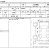 nissan moco 2012 -NISSAN 【金沢 580 9327】--Moco DBA-MG33S--MG33S-185992---NISSAN 【金沢 580 9327】--Moco DBA-MG33S--MG33S-185992- image 3