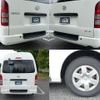 toyota hiace-van 2005 quick_quick_KDH205K_KDH205-0016461 image 8