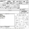 mazda demio 2020 -MAZDA--MAZDA2 DJLAS-202591---MAZDA--MAZDA2 DJLAS-202591- image 3