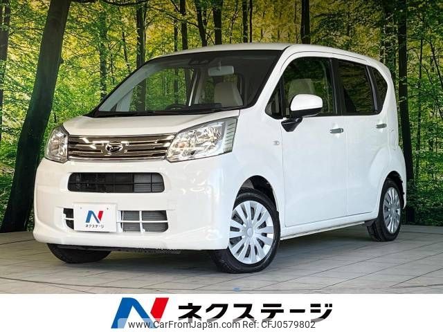 daihatsu move 2022 -DAIHATSU--Move 5BA-LA150S--LA150S-2129224---DAIHATSU--Move 5BA-LA150S--LA150S-2129224- image 1