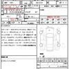mazda cx-8 2023 quick_quick_6BA-KG5P_KG5P-350878 image 21