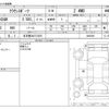 toyota toyota-others 2024 -TOYOTA 【名古屋 340ﾃ2255】--Crown Sport 6AA-AZSH36W--AZSH36W-4006396---TOYOTA 【名古屋 340ﾃ2255】--Crown Sport 6AA-AZSH36W--AZSH36W-4006396- image 3