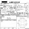 smart forfour 2016 CFJ1829831 image 3
