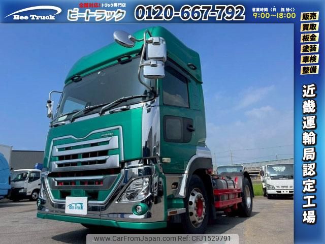 nissan diesel-ud-quon 2019 CFJ1529791 image 1