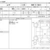 daihatsu move 2016 -DAIHATSU--Move DBA-LA150S--LA150S-0093750---DAIHATSU--Move DBA-LA150S--LA150S-0093750- image 3