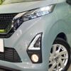nissan dayz 2019 -NISSAN--DAYZ 5AA-B44W--B44W-0007766---NISSAN--DAYZ 5AA-B44W--B44W-0007766- image 13
