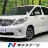 toyota alphard 2010 -TOYOTA--Alphard DBA-ANH20W--ANH20-8160721---TOYOTA--Alphard DBA-ANH20W--ANH20-8160721- image 1