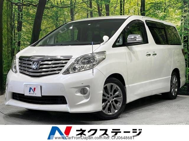 toyota alphard 2010 -TOYOTA--Alphard DBA-ANH20W--ANH20-8160721---TOYOTA--Alphard DBA-ANH20W--ANH20-8160721- image 1