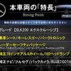 mercedes-benz slk-class 2015 -MERCEDES-BENZ--Benz SLK DBA-172448--WDD1724482F103887---MERCEDES-BENZ--Benz SLK DBA-172448--WDD1724482F103887- image 2