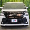 toyota vellfire 2016 -TOYOTA--Vellfire DBA-AGH30W--AGH30-0079127---TOYOTA--Vellfire DBA-AGH30W--AGH30-0079127- image 15