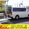 toyota hiace-van 2016 CFJ1764057 image 1