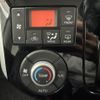 daihatsu tanto 2014 -DAIHATSU--Tanto DBA-LA600S--LA600S-0061805---DAIHATSU--Tanto DBA-LA600S--LA600S-0061805- image 20