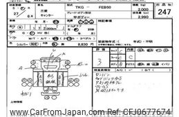 mitsubishi-fuso canter 2015 -MITSUBISHI--Canter FEB50-540374---MITSUBISHI--Canter FEB50-540374-