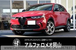 alfa-romeo alfa-romeo-others 2024 CFJ1867837