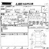 toyota estima 2012 -TOYOTA--Estima ACR50W-0155471---TOYOTA--Estima ACR50W-0155471- image 3