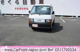 daihatsu hijet-truck 1997 CFJ1790534