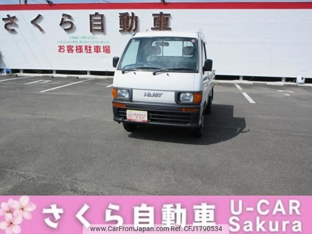 daihatsu hijet-truck 1997 CFJ1790534 image 1