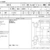mazda cx-5 2022 -MAZDA--CX-5 3DA-KF2P--KF2P-509949---MAZDA--CX-5 3DA-KF2P--KF2P-509949- image 3