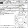 honda n-box 2020 -HONDA 【名古屋 591け21】--N BOX JF3-2213026---HONDA 【名古屋 591け21】--N BOX JF3-2213026- image 3