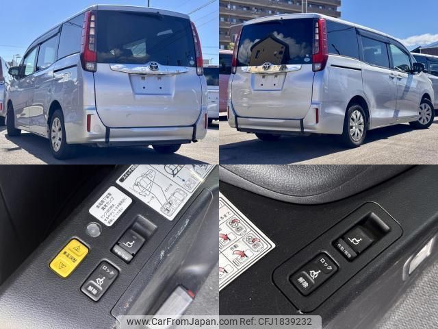 toyota noah 2015 CFJ1839232 image 2