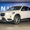 bmw x1 2019 -BMW--BMW X1 ABA-JG15--WBAJG120505N74077---BMW--BMW X1 ABA-JG15--WBAJG120505N74077- image 9