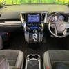 toyota alphard 2020 CFJ1728132 image 2