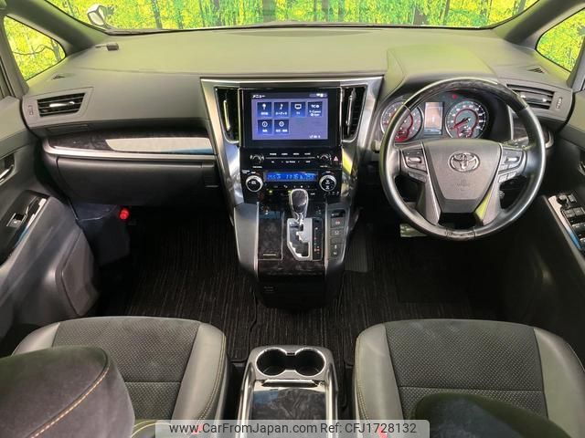 toyota alphard 2020 CFJ1728132 image 2