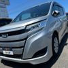toyota noah 2020 CFJ1556794 image 1