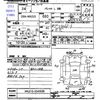 suzuki palette 2012 -SUZUKI--Palette MK21S--254838---SUZUKI--Palette MK21S--254838- image 3