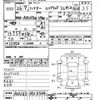 toyota harrier 2014 -TOYOTA--Harrier AVU65W-0013504---TOYOTA--Harrier AVU65W-0013504- image 3