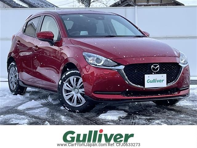 mazda demio 2020 -MAZDA--MAZDA2 6BA-DJLAS--DJLAS-201776---MAZDA--MAZDA2 6BA-DJLAS--DJLAS-201776- image 1