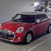 mini mini-others 2018 -BMW--BMW Mini WMWXS520302G84520---BMW--BMW Mini WMWXS520302G84520- image 5