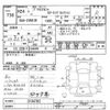 toyota prius-α 2012 -TOYOTA--Prius α ZVW41W-3104782---TOYOTA--Prius α ZVW41W-3104782- image 3