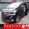 toyota vellfire 2015 quick_quick_DAA-AYH30W_AYH30-0012434 image 1