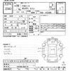 toyota toyoace 2018 -TOYOTA--Toyoace XZC605-0021121---TOYOTA--Toyoace XZC605-0021121- image 3