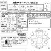 mercedes-benz sl-class 2017 CFJ0138345 image 3