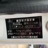 mitsubishi-fuso canter 2017 CFJ1825236 image 14