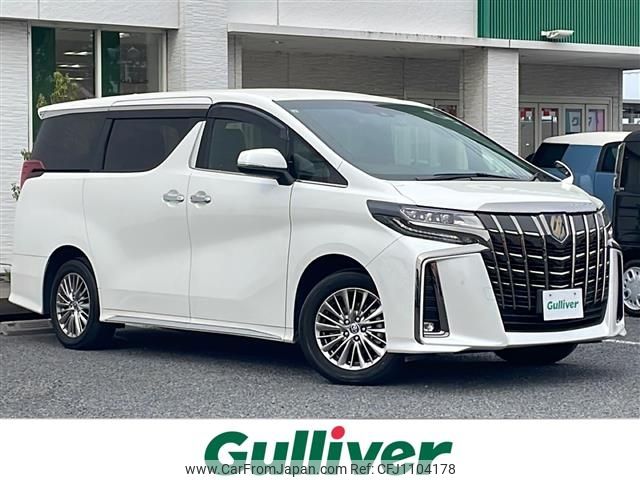 toyota alphard 2021 -TOYOTA--Alphard 6AA-AYH30W--AYH30-0134912---TOYOTA--Alphard 6AA-AYH30W--AYH30-0134912- image 1