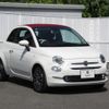 fiat 500c 2024 -FIAT--Fiat 500C 3BA-31212--ZFABF1BG2RJJ69054---FIAT--Fiat 500C 3BA-31212--ZFABF1BG2RJJ69054- image 9