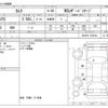 toyota camry 2022 -TOYOTA--Camry 6AA-AXVH70--AXVH70-1078144---TOYOTA--Camry 6AA-AXVH70--AXVH70-1078144- image 3