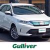 toyota harrier 2017 CFJ1793871 image 1